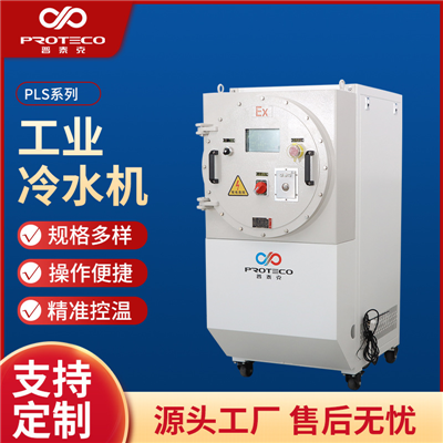 工業(yè)冷水機(jī)
