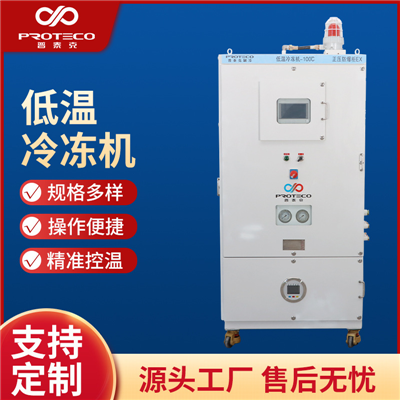 低溫冷凍機